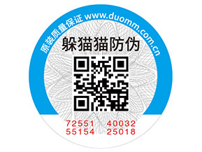 防偽標(biāo)簽的特性都有哪些？