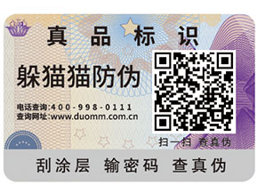 一物一碼幫助企業(yè)實現(xiàn)的功能都有哪些？