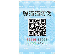 二維碼防偽標簽的優(yōu)缺點都有哪些？