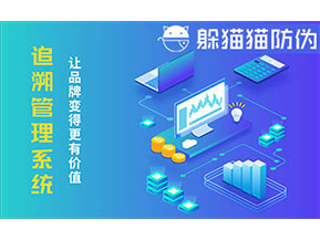 大米追溯管理系統(tǒng)可以為企業(yè)帶來什么優(yōu)勢？