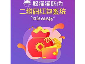 二維碼營(yíng)銷系統(tǒng)能帶來(lái)什么優(yōu)勢(shì)價(jià)值？