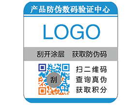 彩色二維碼防偽標簽具有哪些優(yōu)勢特點？