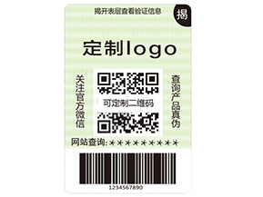 揭開式二維碼防偽標(biāo)簽具有哪些優(yōu)勢？