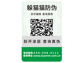 汽車配件運用防偽標簽能夠帶來什么價值？