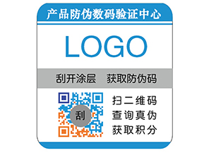 彩色二維碼防偽標(biāo)簽具有哪些優(yōu)勢價值？