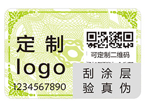 品牌定制防偽標(biāo)簽該注意什么問(wèn)題？