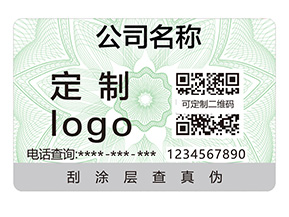 二維碼防偽標(biāo)簽的重要性體現(xiàn)在哪些方面？