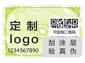 品牌給產(chǎn)品貼上防偽標(biāo)簽?zāi)軒硎裁磧?yōu)勢(shì)好處？