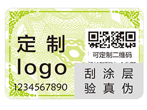 二維碼防偽標(biāo)簽的運(yùn)用能夠帶來(lái)哪些優(yōu)勢(shì)？