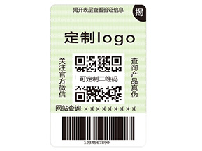 揭開(kāi)式防偽標(biāo)簽?zāi)軌驇?lái)什么價(jià)值優(yōu)勢(shì)？
