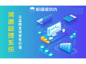 水果溯源該如何實(shí)現(xiàn)？