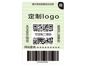 企業(yè)運用揭開留字防偽標簽具有哪些特點？