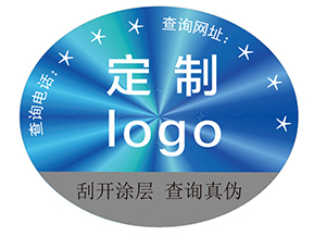 激光鐳射防偽標(biāo)簽具有什么作用？