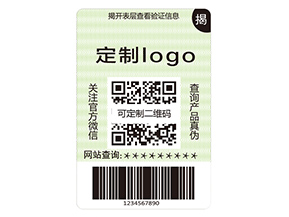雙層防偽標(biāo)簽具有什么作用？