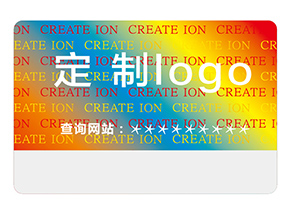 激光防偽標(biāo)簽的運(yùn)用能夠帶來什么價值？