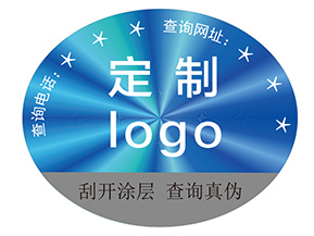 品牌定制激光防偽標(biāo)簽具有什么優(yōu)勢？