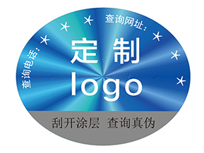 激光防偽標(biāo)簽：光的密碼，信任的棱鏡