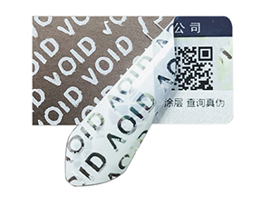 VOID防偽標(biāo)簽優(yōu)勢(shì)盡顯，為商業(yè)安全保駕護(hù)航