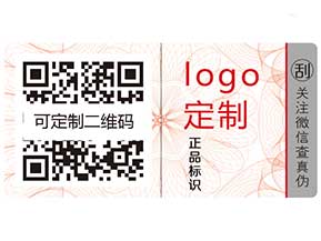 防偽系列之——防偽工作的要害不是加貼防偽標(biāo)簽嗎？