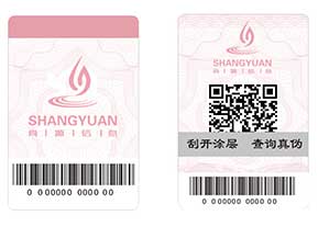 防偽系列之——防偽的重點(diǎn)，選擇優(yōu)于實(shí)施