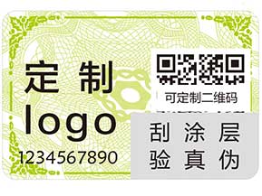 防偽系列之——防偽標(biāo)簽，小方寸里大文章