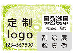 企業(yè)運(yùn)用二維碼溯源系統(tǒng)具有哪些優(yōu)勢(shì)？
