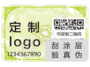 躲貓貓防偽的刮開(kāi)式防偽標(biāo)簽有哪些優(yōu)點(diǎn)及作用？